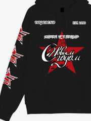 Vintage Star Hoodie: Born in the Wrong Era